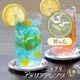 アデリアアレンジ コップ9 270ml ガラス 選べる柄 アデリアレトロ アデリア/石塚硝子(1024・1025・1026・1027・1028・1029)