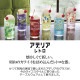 アデリアアレンジ コップ9 270ml ガラス 選べる柄 アデリアレトロ アデリア/石塚硝子(1024・1025・1026・1027・1028・1029)