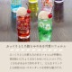アデリアアレンジ コップ9 270ml ガラス 選べる柄 アデリアレトロ アデリア/石塚硝子(1024・1025・1026・1027・1028・1029)