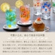 アデリアアレンジ コップ9 270ml ガラス 選べる柄 アデリアレトロ アデリア/石塚硝子(1024・1025・1026・1027・1028・1029)