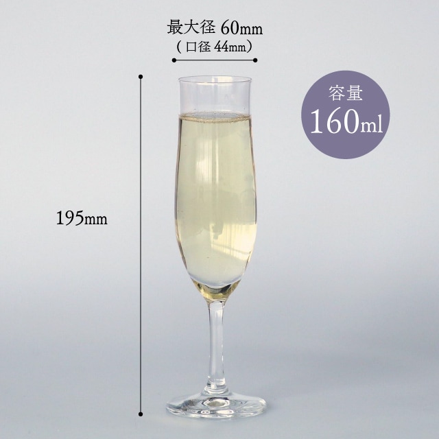 シャンパングラス フルートシャンパン160 6個入 160ml プロローグ アデリア 石塚硝子（L-6741）