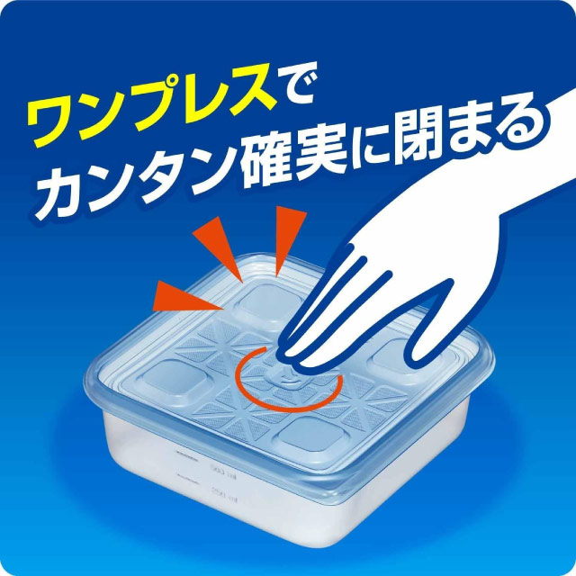 ジップロックコンテナー 正方形 130ml 4個入 （426136）07-0150-0101