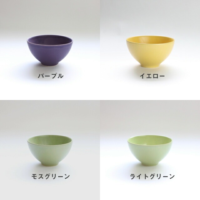 SAKUZAN 作山窯 ライスボウル 3個セット 180cc Sara DAYS- SAKUZAN(作