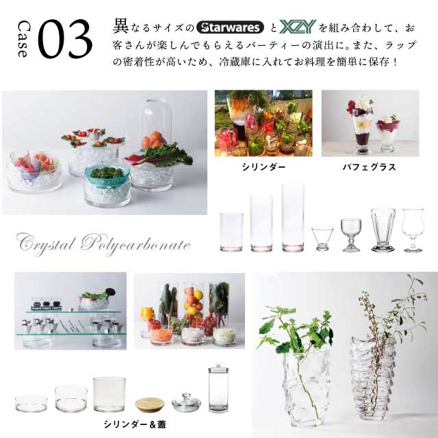 アミューズ 30ml 24個入 Starwares スターウェアズ（SW-719122）