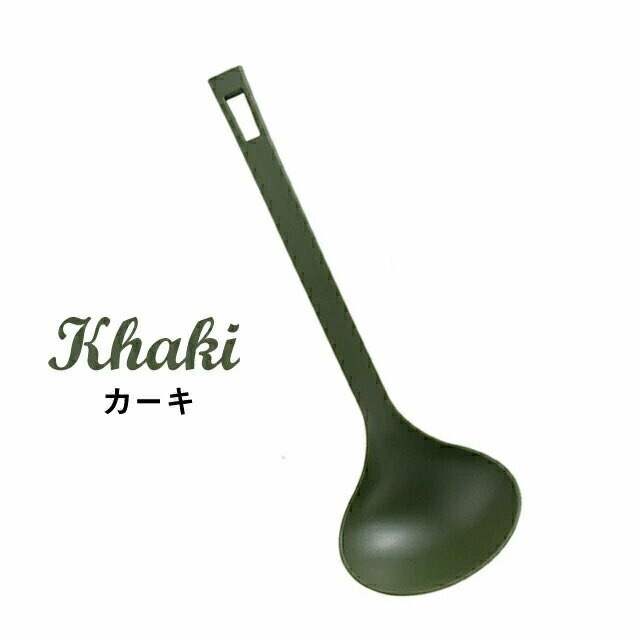 レードル レンガ カーキ ブラック レンガ シンプリー（253481・253498・253504）