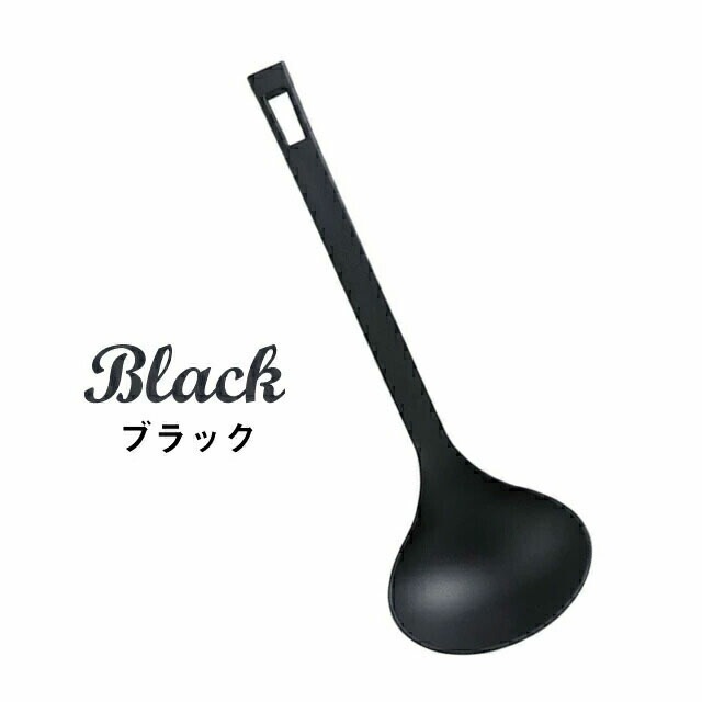 レードル レンガ カーキ ブラック レンガ シンプリー（253481・253498・253504）