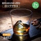 ロックグラス 340ml 3個セット 薄づくりウイスキーグラス 東洋佐々木ガラス(B-00111-JAN-P)