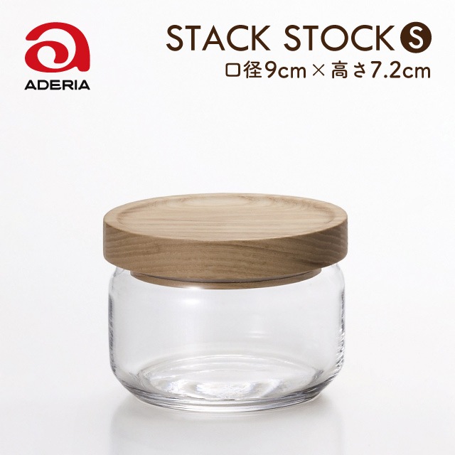保存容器 ガラス スタックストック S 360ml アデリア 石塚硝子（M-6254