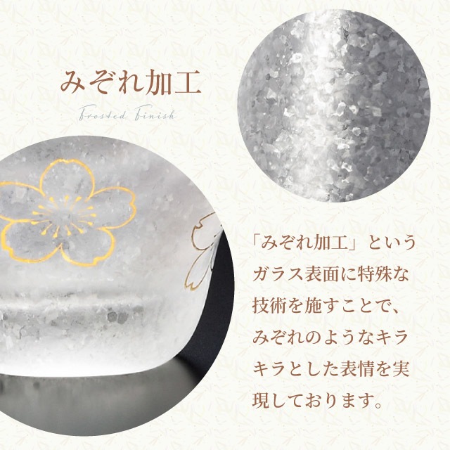 プレミアム酒器セット 桜 専用箱付き プレミアムニッポンテイスト The Premium Nippon Taste 盃 片口 アデリア 石塚硝子（S-6360）