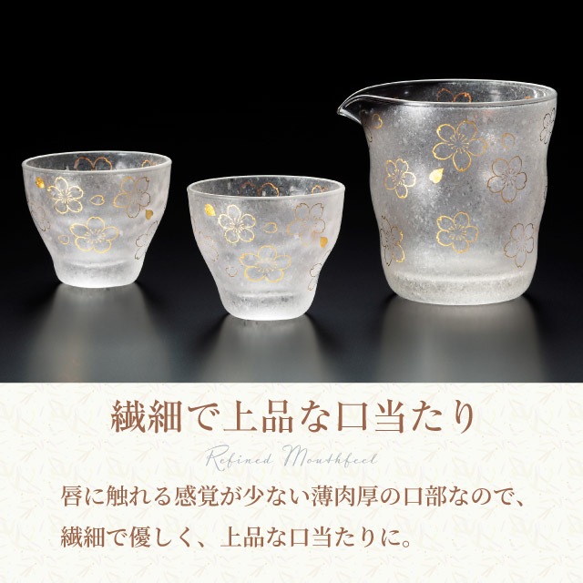 プレミアム酒器セット 桜 専用箱付き プレミアムニッポンテイスト The Premium Nippon Taste 盃 片口 アデリア 石塚硝子（S-6360）