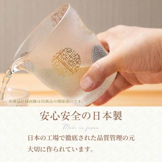 プレミアム酒器セット 桜 専用箱付き プレミアムニッポンテイスト The Premium Nippon Taste 盃 片口 アデリア 石塚硝子（S-6360）