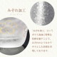 プレミアム酒器セット 桜 専用箱付き プレミアムニッポンテイスト The Premium Nippon Taste 盃 片口 アデリア 石塚硝子（S-6360）