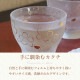 プレミアム酒器セット 桜 専用箱付き プレミアムニッポンテイスト The Premium Nippon Taste 盃 片口 アデリア 石塚硝子（S-6360）