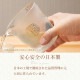 プレミアム酒器セット 桜 専用箱付き プレミアムニッポンテイスト The Premium Nippon Taste 盃 片口 アデリア 石塚硝子（S-6360）