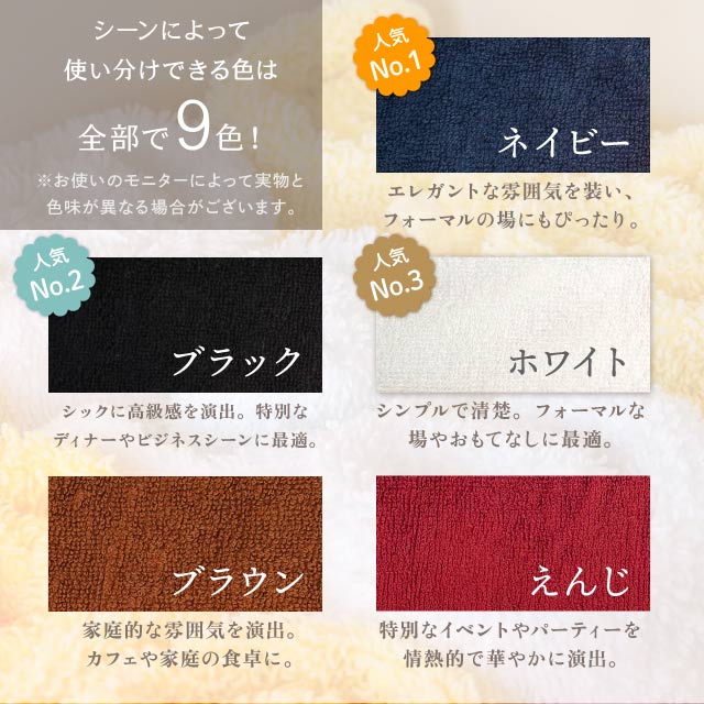 業務用カラーおしぼり 10枚セット ネイビー（No.6）