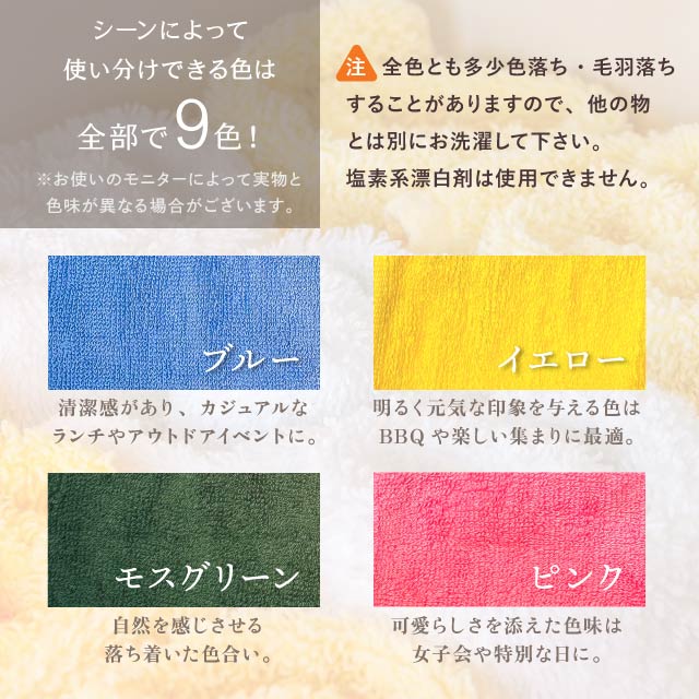 業務用カラーおしぼり 10枚セット ネイビー（No.6）