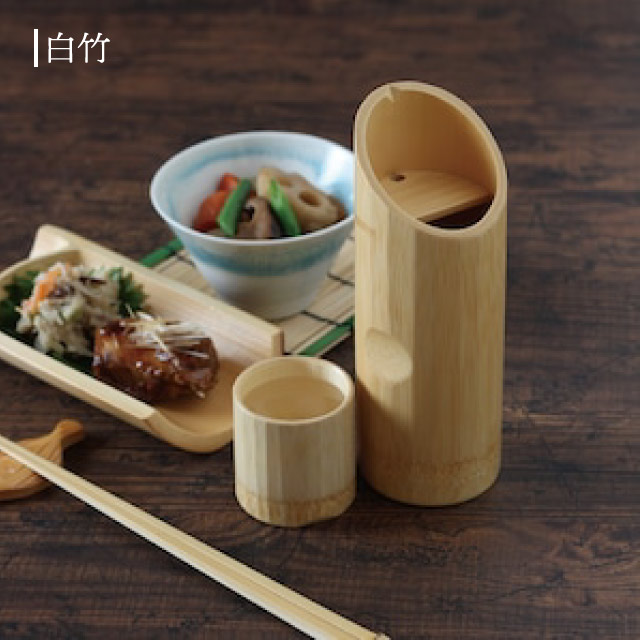 天然竹 酒器 1合 ＆ ぐいのみ 全2色 雅竹（96-070・96-103・96-103/96