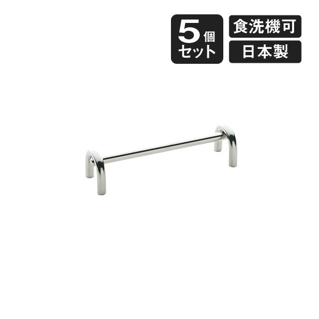 ナイフレスト 5個セット（402991）