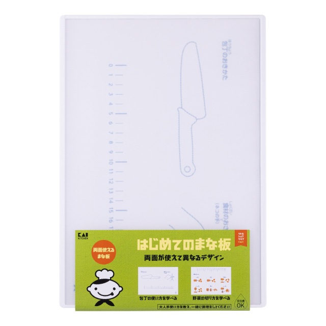 まな板 貝印 リトルシェフクラブ はじめてのまな板 子ども用 両面 メモリ付き（FG5205）[KU] 4901601182149 