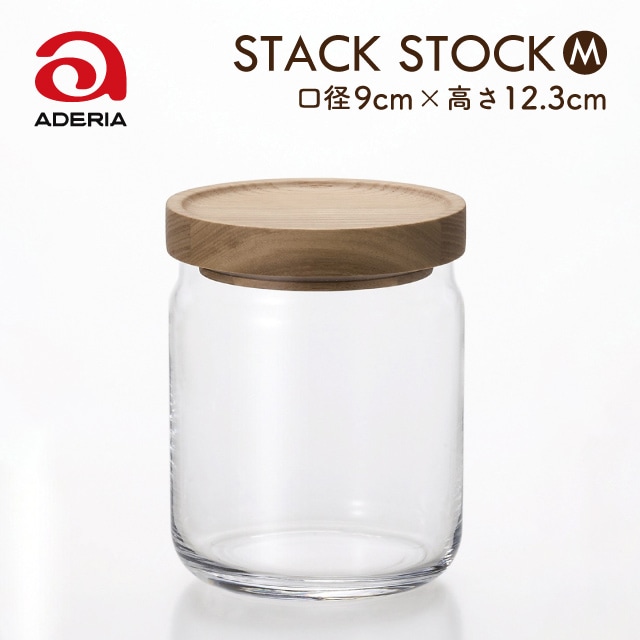 保存容器 ガラス スタックストック M 680ml アデリア 石塚硝子（M-6255
