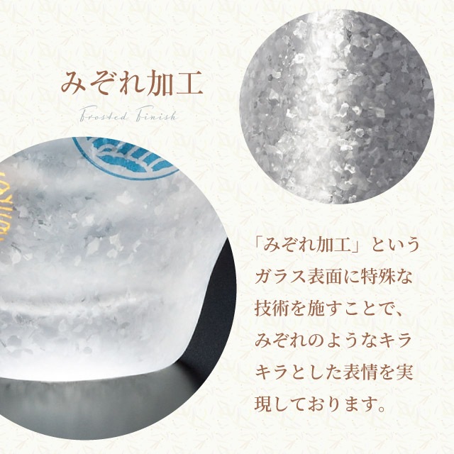 プレミアム酒器セット 丸紋 専用箱付き プレミアムニッポンテイスト The Premium Nippon Taste 盃 片口 アデリア 石塚硝子（S-6361）