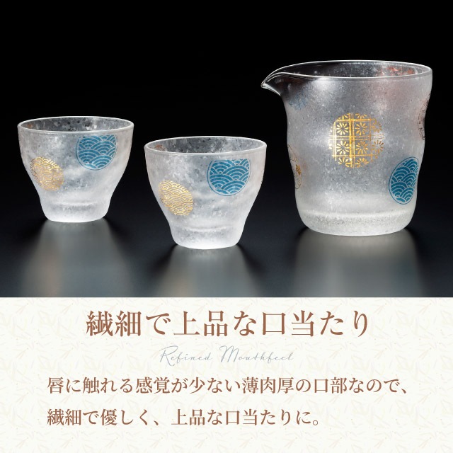 プレミアム酒器セット 丸紋 専用箱付き プレミアムニッポンテイスト The Premium Nippon Taste 盃 片口 アデリア 石塚硝子（S-6361）