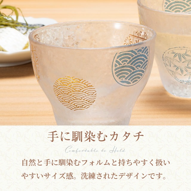プレミアム酒器セット 丸紋 専用箱付き プレミアムニッポンテイスト The Premium Nippon Taste 盃 片口 アデリア 石塚硝子（S-6361）