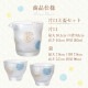 プレミアム酒器セット 丸紋 専用箱付き プレミアムニッポンテイスト The Premium Nippon Taste 盃 片口 アデリア 石塚硝子（S-6361）