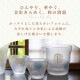 プレミアム酒器セット 丸紋 専用箱付き プレミアムニッポンテイスト The Premium Nippon Taste 盃 片口 アデリア 石塚硝子（S-6361）