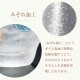 プレミアム酒器セット 丸紋 専用箱付き プレミアムニッポンテイスト The Premium Nippon Taste 盃 片口 アデリア 石塚硝子（S-6361）