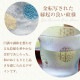 プレミアム酒器セット 丸紋 専用箱付き プレミアムニッポンテイスト The Premium Nippon Taste 盃 片口 アデリア 石塚硝子（S-6361）