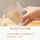 プレミアム酒器セット 丸紋 専用箱付き プレミアムニッポンテイスト The Premium Nippon Taste 盃 片口 アデリア 石塚硝子（S-6361）
