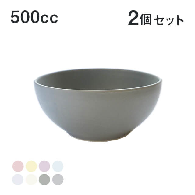 SAKUZAN 作山窯 サラダボウル 2個セット 500cc Sara DAYS