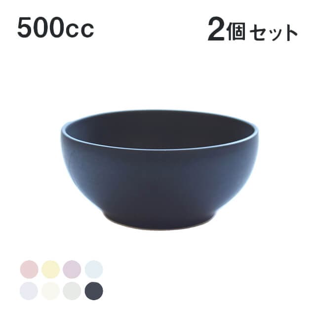 SAKUZAN 作山窯 サラダボウル 2個セット 500cc Sara DAYS