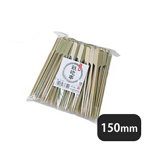 十八番鉄砲串 15cm 約250本入 B-524（110161）07-0274-1303
