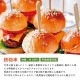 鉄砲串 生地 12cm 100本×10袋 1000本（06029）