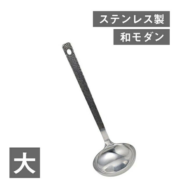 おたま 古典美技 こてんびぎ 大（253672）