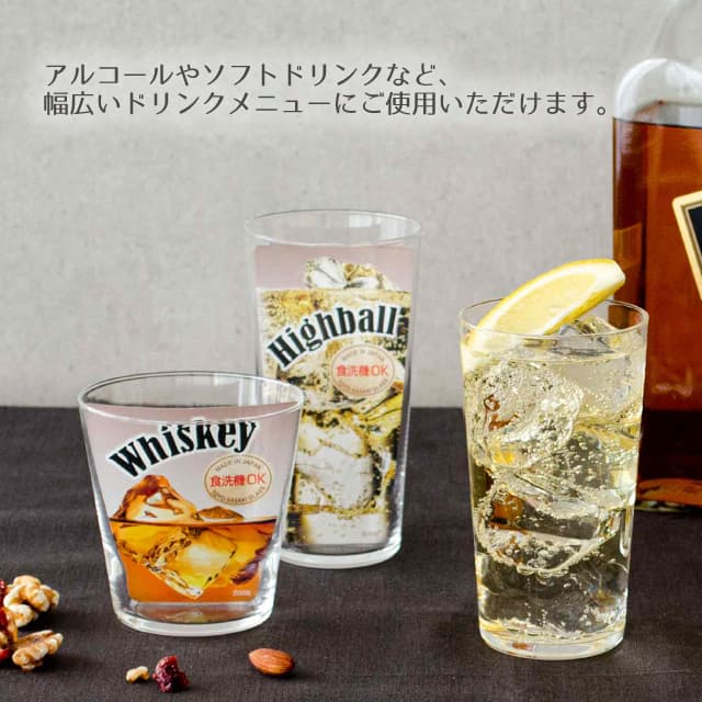 東洋佐々木ガラス グラス ブラブラタンブラー 日本製 食洗機対応 (ケース販売) 約495ml SW91 72個入 クリア ケース販売 東洋佐々木ガラス グラス ブラブラタンブラー 日本製 食