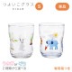 つよいこグラス S かくれんぼ うさぎ/ぞう 2種類から選べる 130ml アデリア 石塚硝子（6077・6086）