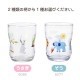 つよいこグラス S かくれんぼ うさぎ/ぞう 2種類から選べる 130ml アデリア 石塚硝子（6077・6086）