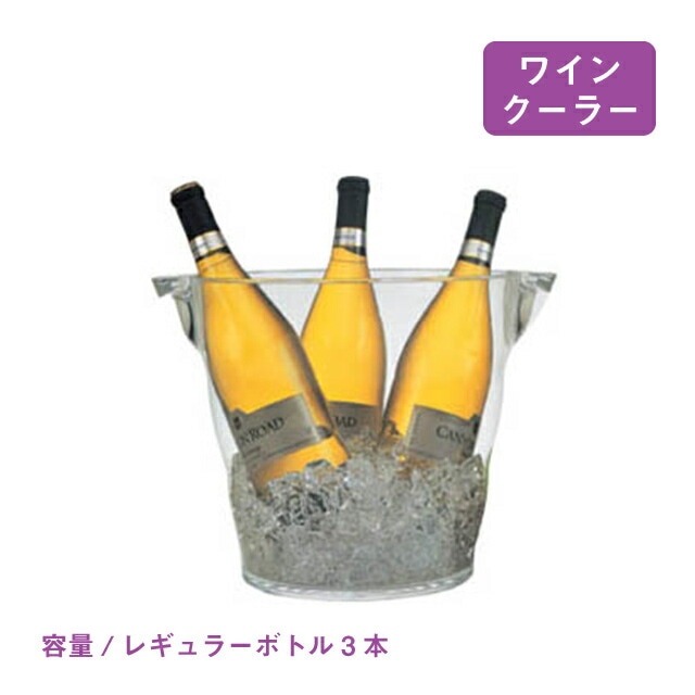 ヴィンテージ　シャンパンクーラー　ワインクーラー 71G-8lSzQbL._UF350,350_QL50_.jpg