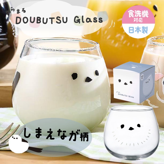 ゆらまるDOUBUTSU GLASS タンブラー 選べる5柄 動物ぐらす ゆらゆらグラス 東洋佐々木ガラス（00095-J453・00095-J454・00095-J455・00095-J456・00095-J457）