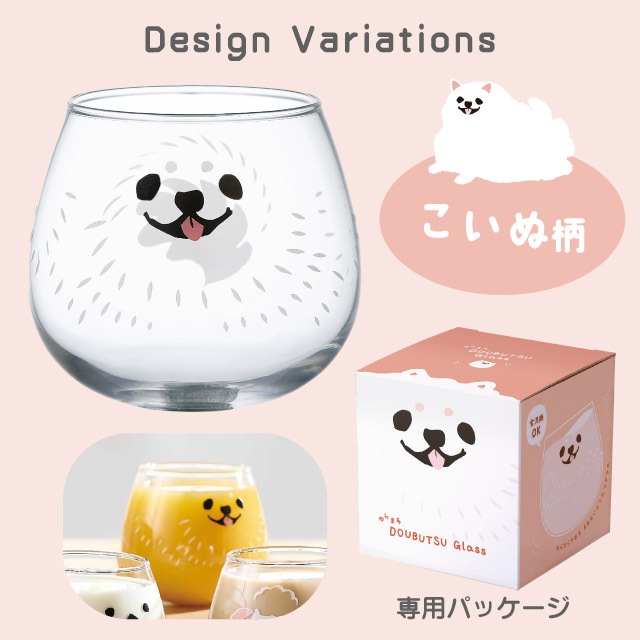 ゆらまるDOUBUTSU GLASS タンブラー 選べる5柄 動物ぐらす ゆらゆらグラス 東洋佐々木ガラス（00095-J453・00095-J454・00095-J455・00095-J456・00095-J457）