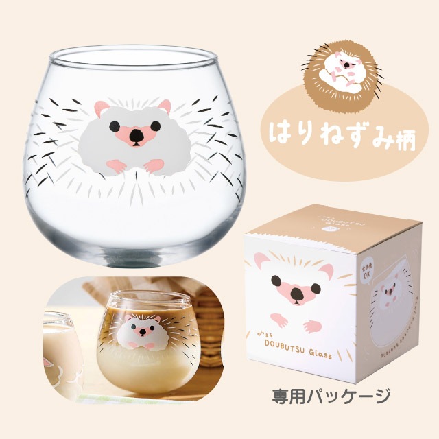 ゆらまるDOUBUTSU GLASS タンブラー 選べる5柄 動物ぐらす ゆらゆらグラス 東洋佐々木ガラス（00095-J453・00095-J454・00095-J455・00095-J456・00095-J457）