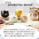 ゆらまるDOUBUTSU GLASS タンブラー 選べる5柄 動物ぐらす ゆらゆらグラス 東洋佐々木ガラス（00095-J453・00095-J454・00095-J455・00095-J456・00095-J457）