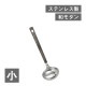 おたま 古典美技 こてんびぎ 小（253689）