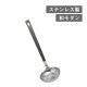 穴おたま 古典美技 こてんびぎ 大（253696）