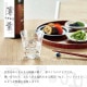 タンブラー 180ml 6個セット 薄葉 日本製 東洋佐々木ガラス(B-21306CS)