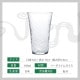 タンブラー 180ml 6個セット 薄葉 日本製 東洋佐々木ガラス(B-21306CS)