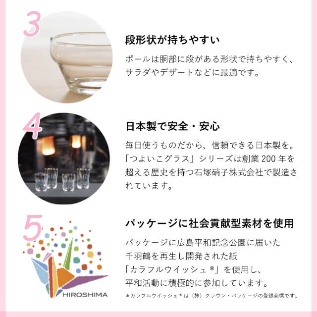 つよいこグラス S かくれんぼ 3個 うさぎ/ぞう 2種類から選べる 130ml アデリア 石塚硝子（6077-P3・6086-P3）